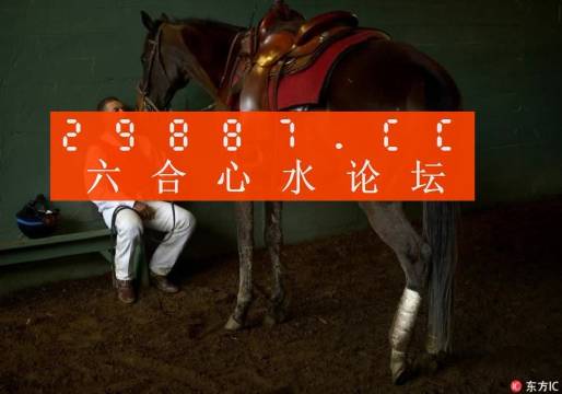 揭秘劉伯溫必中一肖四不像——探尋神秘預(yù)言背后的真相，劉伯溫預(yù)言揭秘，一肖四不像真相探尋