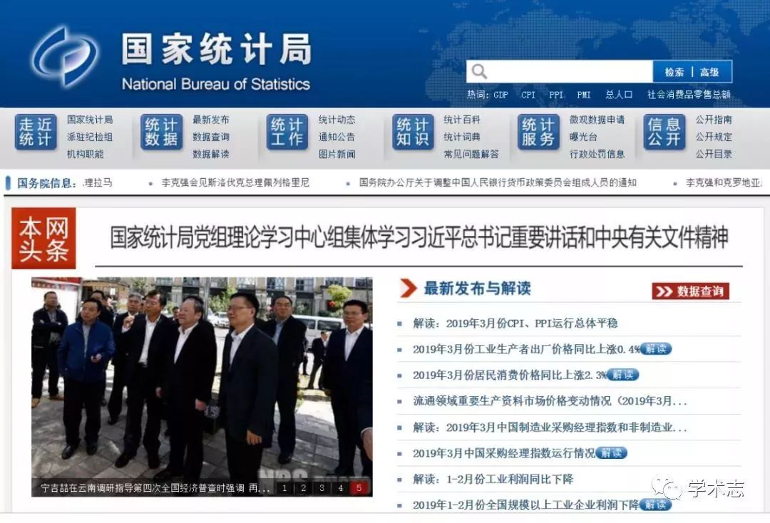 新澳門(mén)免費(fèi)全年資料查詢，一站式信息獲取指南，澳門(mén)全年資料免費(fèi)查詢，一站式信息獲取指南