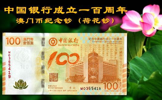 新澳門(mén)掛牌正版掛牌完整掛牌，探索與解析，澳門(mén)正版掛牌詳解，探索完整流程與解析