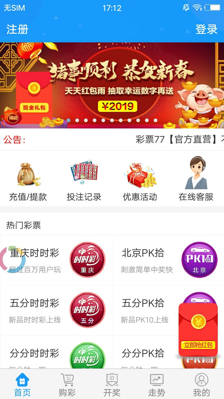 王中王免費推薦一肖中特，揭秘精準(zhǔn)預(yù)測的秘密，揭秘王中王免費精準(zhǔn)預(yù)測一肖中特的秘密