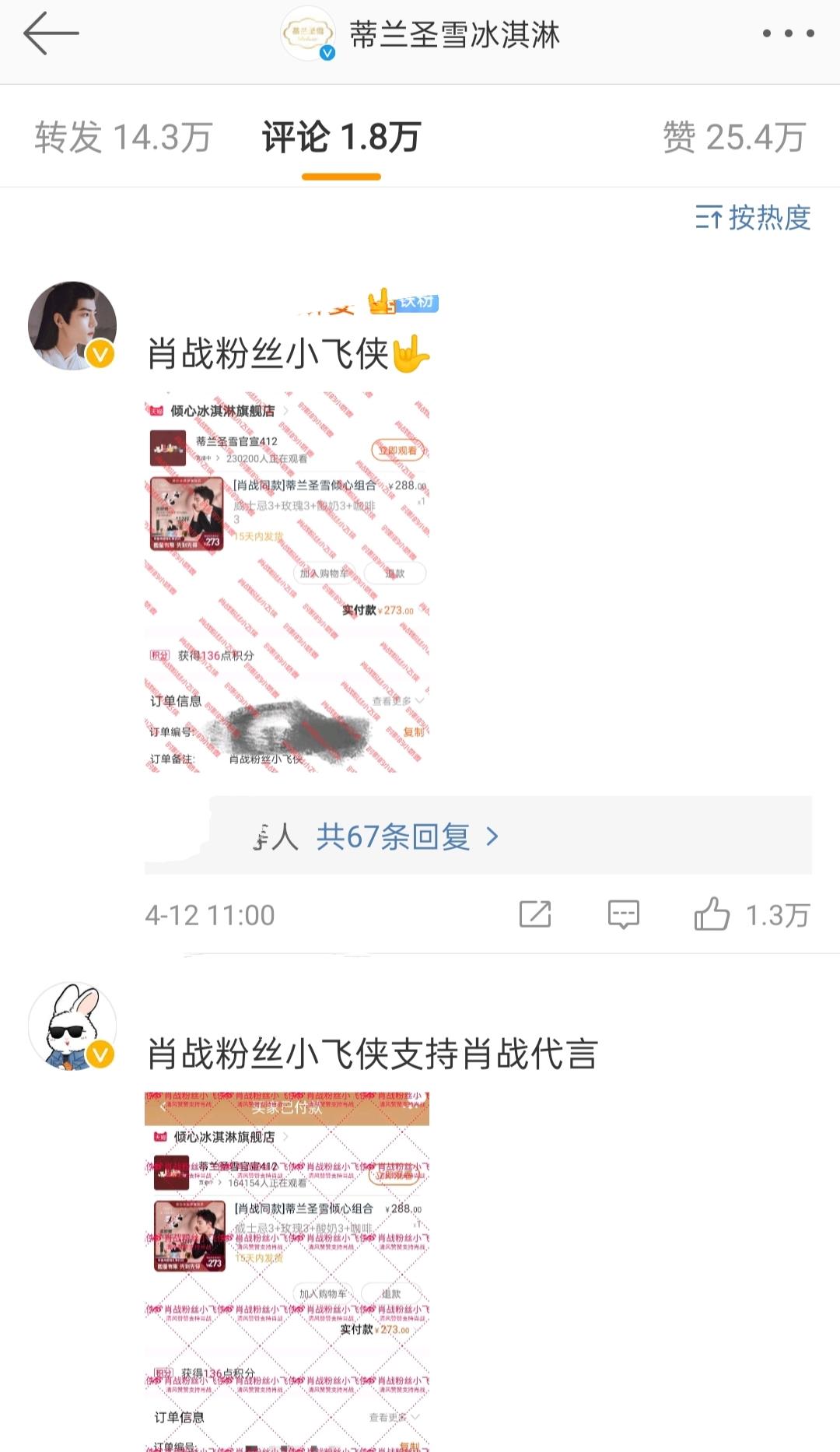 一碼一肖100準劉伯溫搶號竅門，揭秘彩票背后的秘密策略，揭秘彩票高手劉伯溫的搶號策略，一碼一肖精準預(yù)測背后的秘密策略