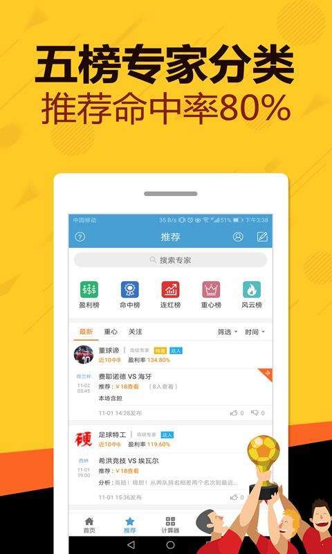 真相揭秘與深度解析
