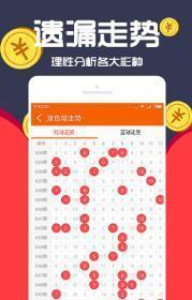 王中王白小姐