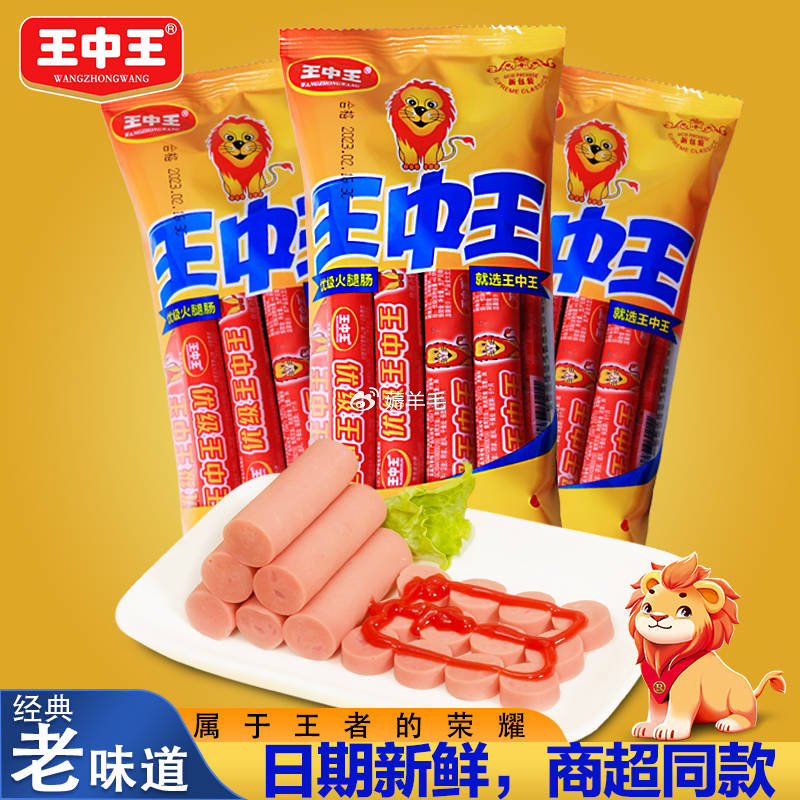 王中王白小妲一肖中特，揭秘背后的故事與奧秘，揭秘王中王白小妲一肖中特背后的故事與奧秘