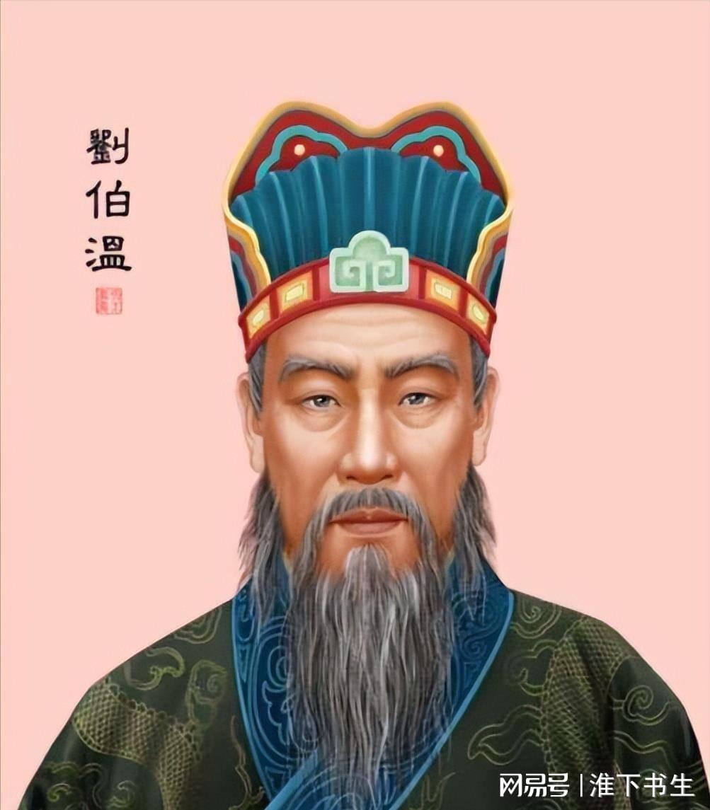 揭秘劉伯溫一肖中特，期期中傳奇人物風采，劉伯溫一肖中特傳奇人物風采揭秘，期期中傳奇揭秘