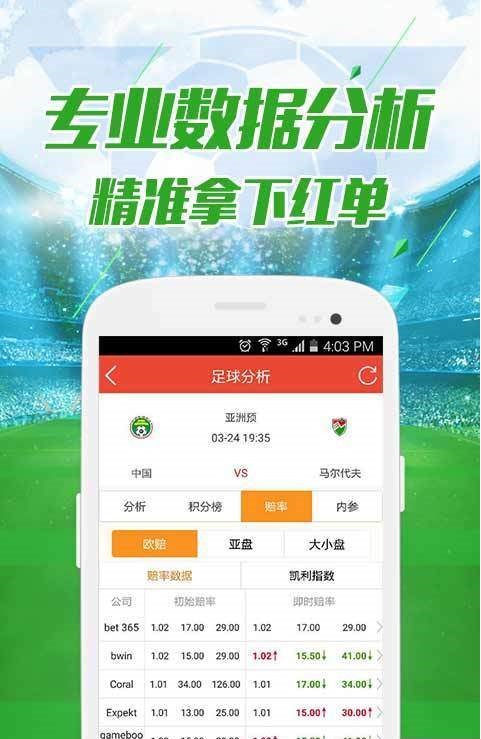 澳門六開獎(jiǎng)結(jié)果今晚中獎(jiǎng)，探索彩票背后的秘密與策略，澳門六開獎(jiǎng)結(jié)果揭秘，探索彩票背后的秘密與策略今晚中獎(jiǎng)