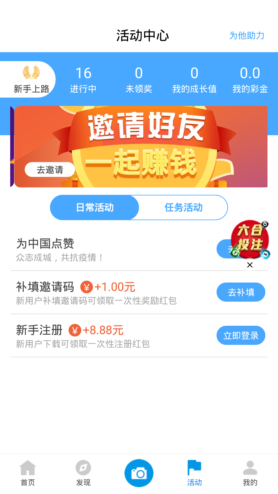 新澳天天開獎資料大全第262期，全方位解讀與策略分析，新澳天天開獎資料大全第262期，全方位解讀與策略深度剖析