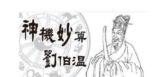 揭秘劉伯溫三肖三碼必中一期的秘密，探尋古代預(yù)測(cè)智慧的奧秘，揭秘劉伯溫三肖三碼預(yù)測(cè)奧秘，探尋古代智慧預(yù)測(cè)之秘