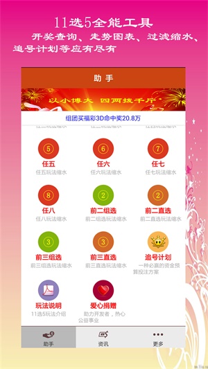 2025六開彩天天免費資料大全