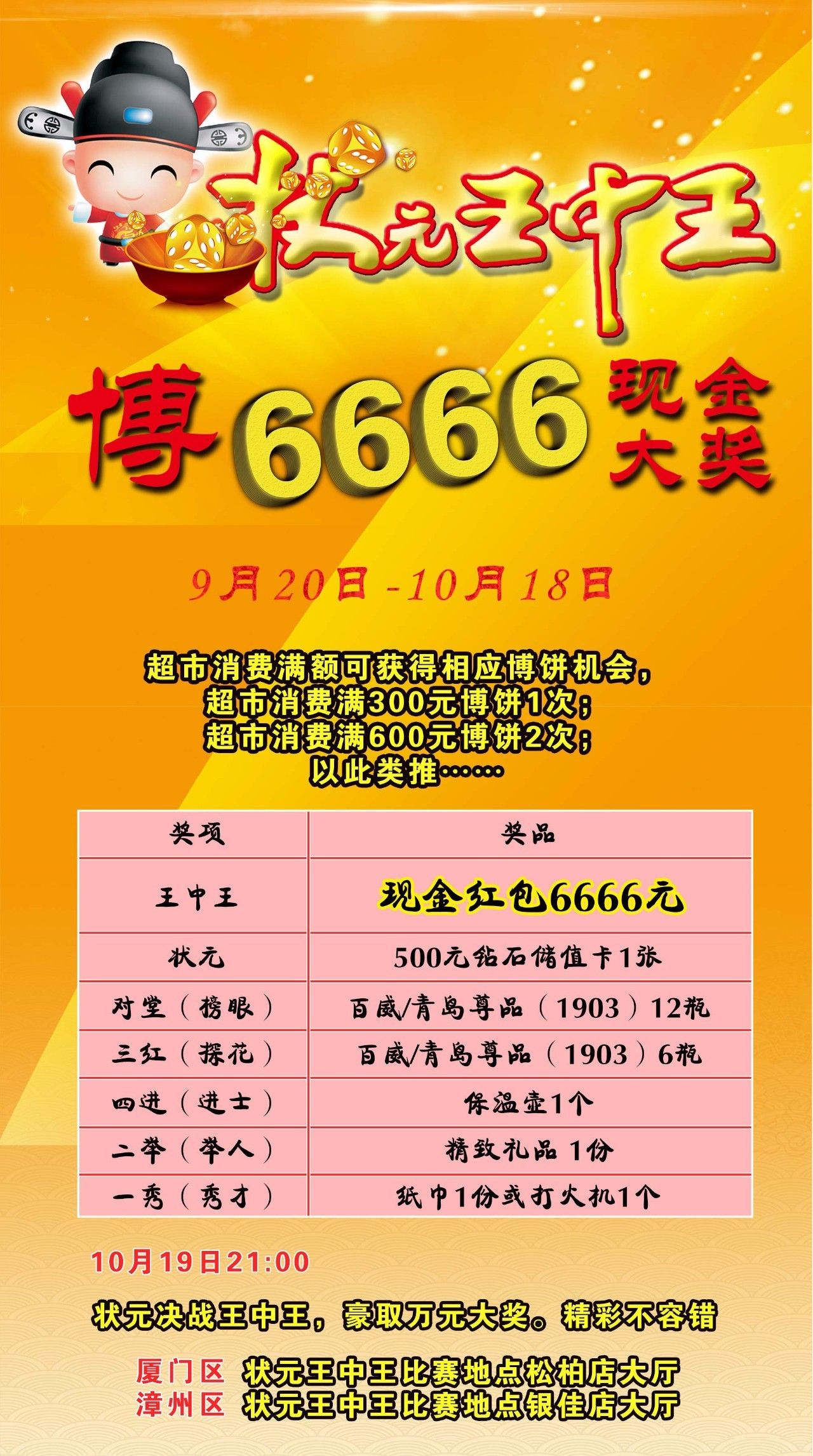 王中王資料大全，深度解析與全面概覽，王中王資料大全，深度解析與全面概覽指南