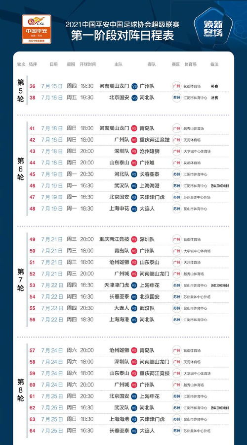 今期澳門三肖三碼開一碼，揭秘與探索，澳門三肖三碼揭秘與探索之旅
