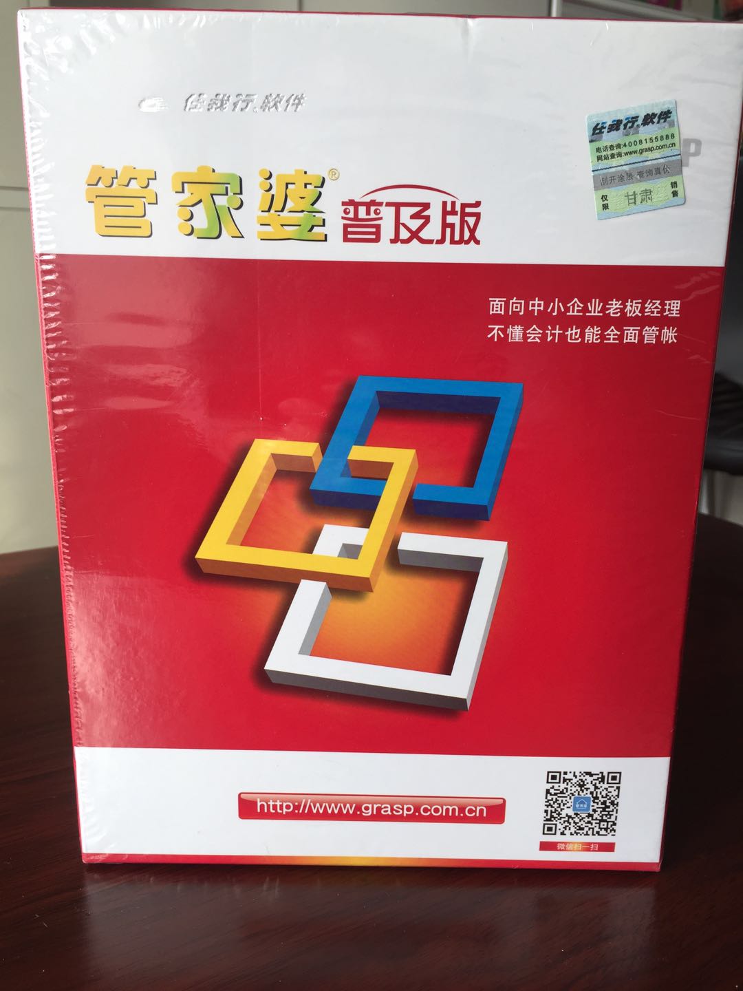 關(guān)于42260cm金牛版管家婆的全面解析，金牛版管家婆全面解析，功能、特點(diǎn)與優(yōu)勢探討