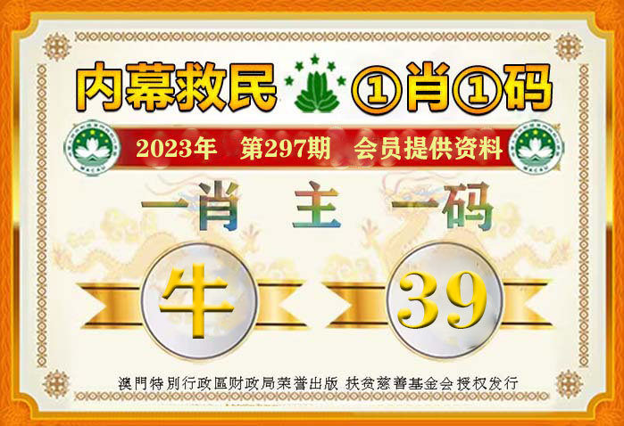 王中王087期指一生肖，深度解讀與SEO優(yōu)化策略，王中王087期生肖深度解讀與SEO優(yōu)化策略全解析