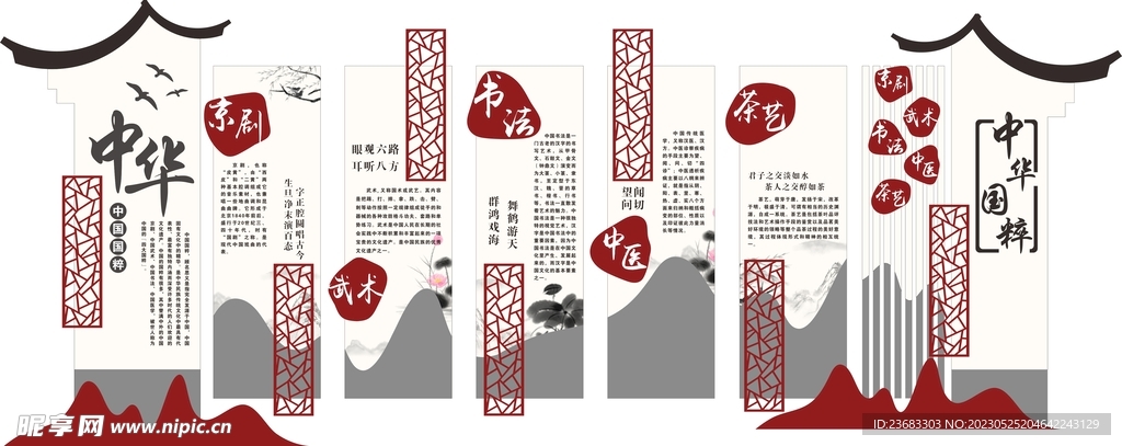 關(guān)于4887掛掛牌資料圖的庫存，深度解析與SEO優(yōu)化策略，4887掛掛牌資料圖庫存解析與SEO優(yōu)化策略探討