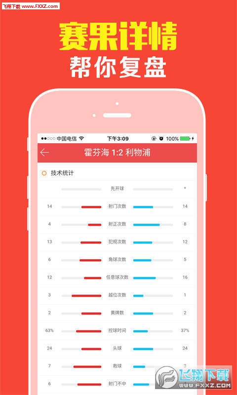王中王肖一碼，揭秘背后的故事與奧秘，揭秘王中王肖一碼背后的故事與奧秘