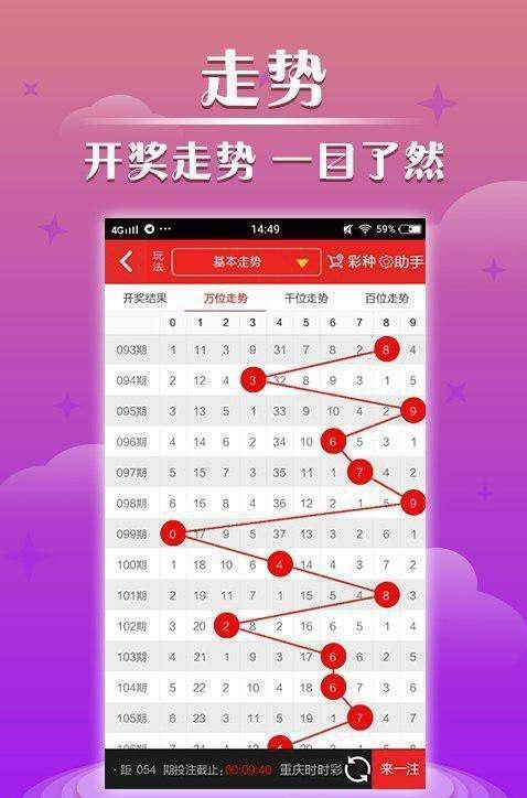 澳門最快開獎號碼——揭秘彩票開獎秘密，澳門彩票開獎揭秘，快速獲取開獎號碼的秘密