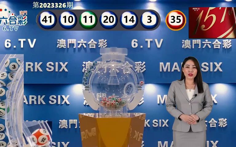 澳門六開獎開獎結(jié)果口，全面解讀與深度分析，澳門六開獎結(jié)果深度解讀與分析