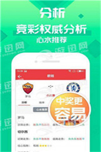 澳門正版資料免費(fèi)閱讀，探索與發(fā)現(xiàn)之旅，澳門正版資料免費(fèi)閱讀，探索與發(fā)現(xiàn)的奇妙之旅