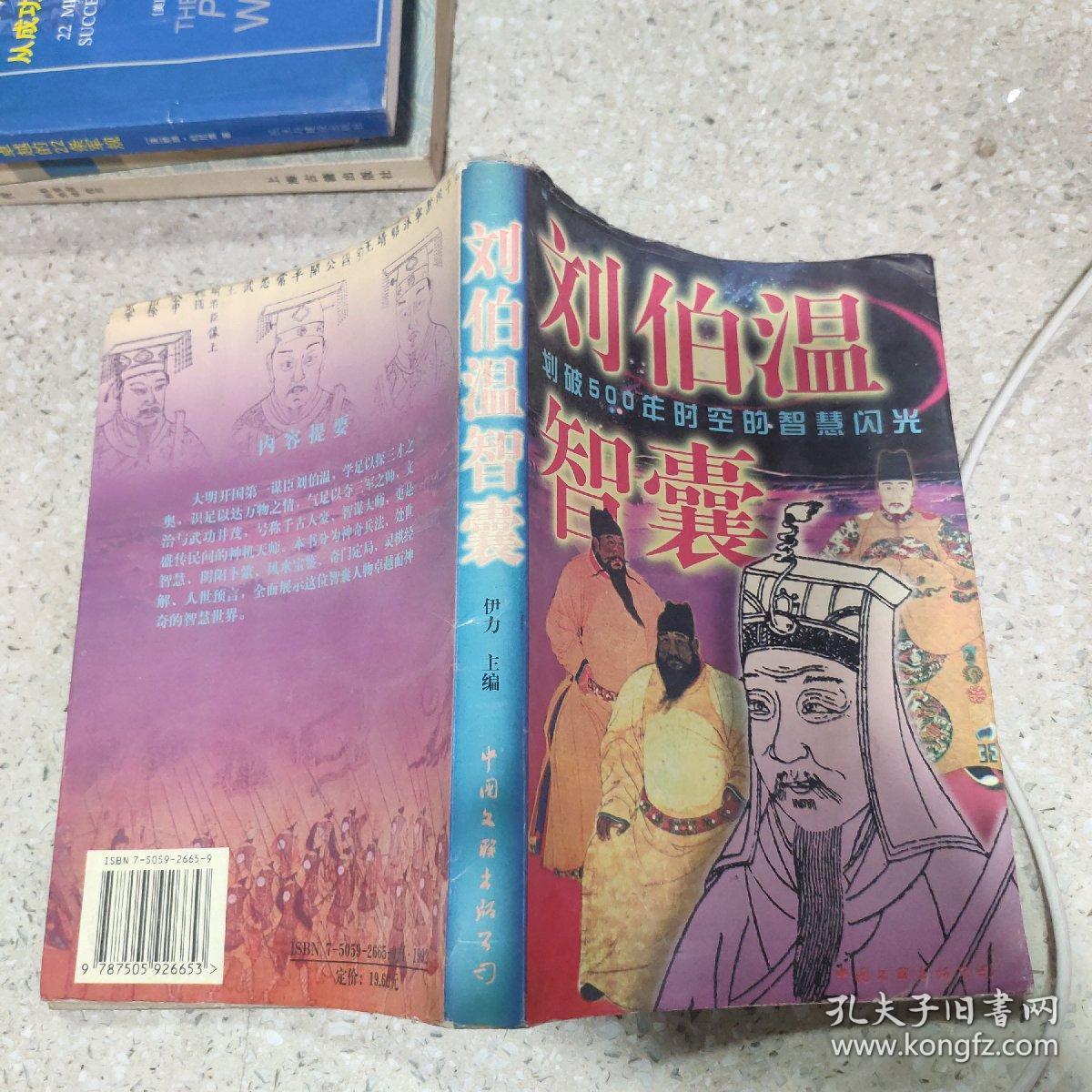 劉伯溫精選一肖管家婆，揭秘傳奇人物與生肖運(yùn)勢的奧秘，劉伯溫與生肖運(yùn)勢，揭秘傳奇人物與管家婆的奧秘