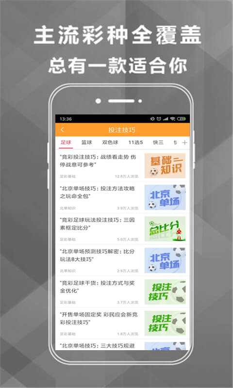 澳門4949最快開獎(jiǎng)結(jié)果，揭秘彩票背后的秘密與策略，澳門彩票開獎(jiǎng)結(jié)果揭秘，策略與秘密探究