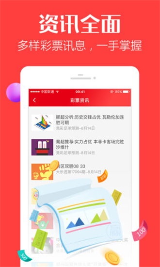 香港最快開(kāi)獎(jiǎng)結(jié)果，實(shí)時(shí)更新與全面解析，香港最新開(kāi)獎(jiǎng)結(jié)果實(shí)時(shí)更新與深度解析