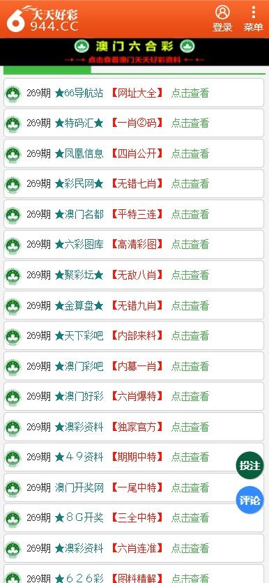 關(guān)于49圖庫圖片資料網(wǎng)站的SEO文章，49圖庫圖片資料網(wǎng)站的SEO優(yōu)化策略解析