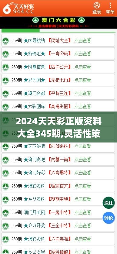 關于彩票行業(yè)的新趨勢，探討未來彩票免費開放的可能性（以2025年正版免費天天開彩為例），彩票行業(yè)新趨勢展望，未來免費開放的可能性分析（以天天開彩為例）