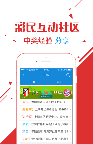 王中王六肖選一，揭秘背后的秘密與策略，揭秘王中王六肖選一背后的秘密策略與選擇之道