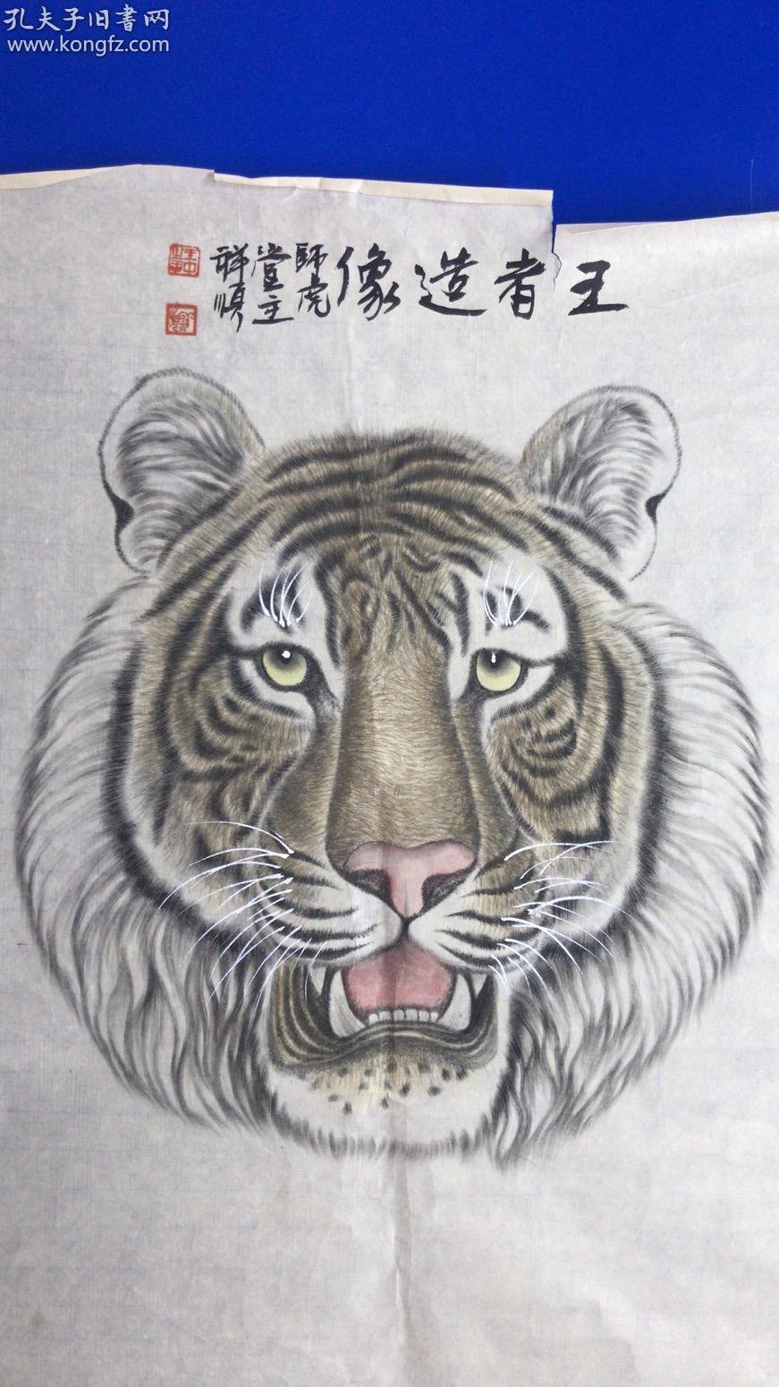 王中王猛虎報(bào)平特一肖，深度解析與探索，王中王猛虎報(bào)平特一肖，深度解析與探索揭秘