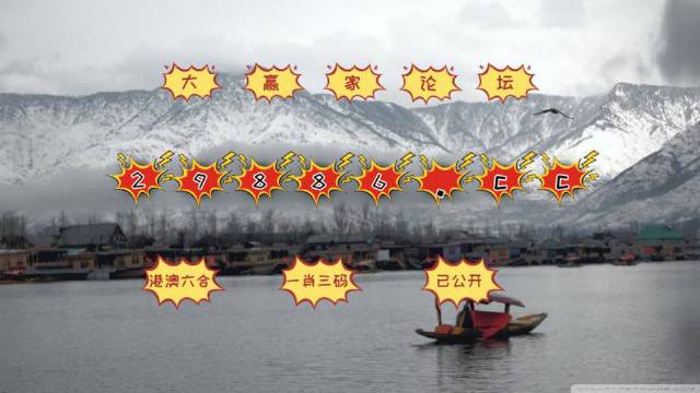 澳門(mén)老六小號(hào)開(kāi)獎(jiǎng)結(jié)果，揭秘開(kāi)獎(jiǎng)秘密，洞悉彩票玄機(jī)，澳門(mén)老六小號(hào)開(kāi)獎(jiǎng)揭秘，探索彩票玄機(jī)，洞悉開(kāi)獎(jiǎng)秘密