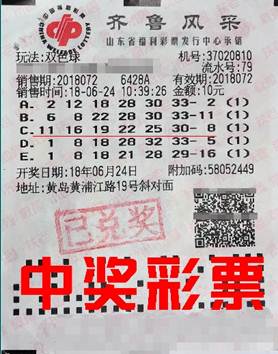 老澳六開(kāi)彩開(kāi)獎(jiǎng)號(hào)碼記錄，探索與解析，老澳六開(kāi)彩開(kāi)獎(jiǎng)號(hào)碼記錄深度解析與探索
