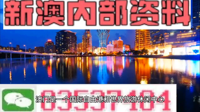 澳門(mén)最準(zhǔn)的資料免費(fèi)公開(kāi)，揭秘獨(dú)家資源，一網(wǎng)打盡最新信息，澳門(mén)獨(dú)家資源揭秘，最新信息一網(wǎng)打盡，免費(fèi)公開(kāi)資料大放送
