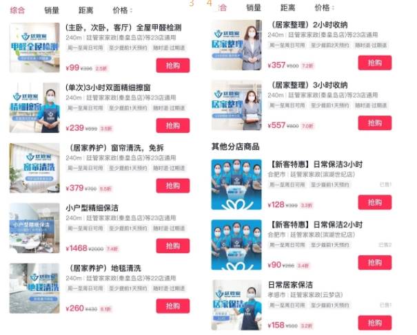 管家精準(zhǔn)一碼一肖，揭秘預(yù)測玄機與技巧，揭秘管家精準(zhǔn)預(yù)測一碼一肖，預(yù)測玄機與技巧全解析