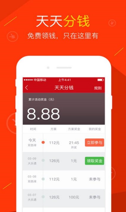 澳門最快的開獎，探索速度與激情的彩票世界，澳門彩票開獎，速度與激情的彩票世界探索