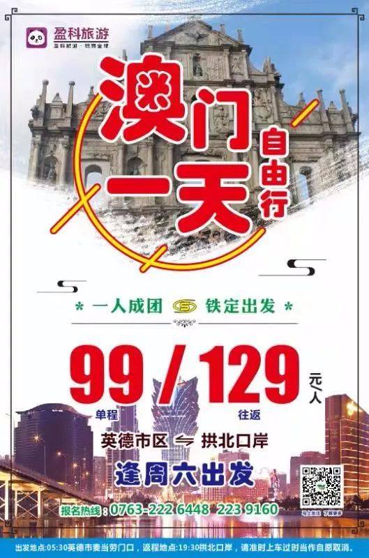 澳門彩票預(yù)測揭秘