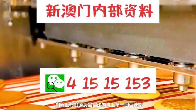 揭秘王中王內(nèi)部精準一肖，真相與策略解析，揭秘王中王內(nèi)部精準預(yù)測生肖真相與策略解析