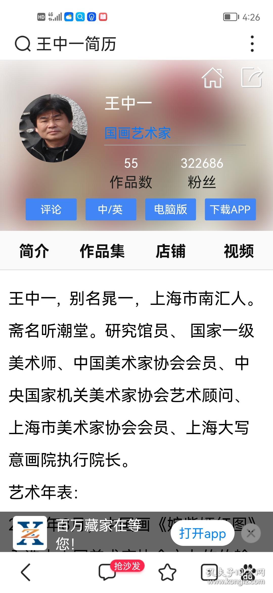 王中王一肖中特資料，深度解析與SEO優(yōu)化，王中王一肖中特資料的深度解析與SEO優(yōu)化策略