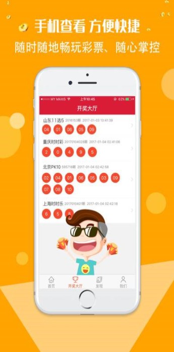 二四六好彩7777788888，揭秘數字背后的神秘魅力與好運密碼，揭秘數字組合背后的神秘魅力與好運密碼，二四六好彩與7777788888的奧秘