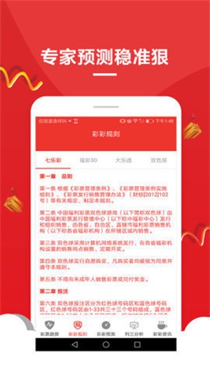 2025澳門資料大全免費最新版——全面更新的資訊平臺，澳門資訊大全最新版發(fā)布，全面更新的免費資訊平臺（涵蓋2025年澳門資料）