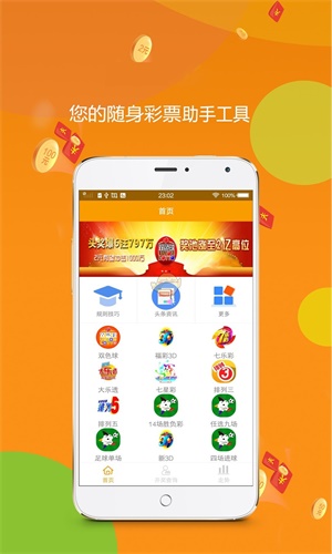 下載王中王平特一肖，全面解析與攻略，王中王平特一肖全面解析與攻略下載