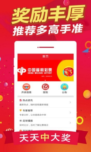 白小姐今晚一肖中特開獎，揭秘彩票背后的秘密與策略，揭秘彩票背后的秘密與策略，白小姐今晚一肖中特開獎預(yù)測