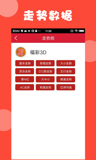 澳門正版資料與免費(fèi)資源，探索未來的機(jī)遇與挑戰(zhàn)（至2025年），澳門正版資料與免費(fèi)資源，未來機(jī)遇與挑戰(zhàn)展望至2025年