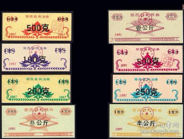 王中王87期指一生肖，深度解讀與SEO優(yōu)化策略，王中王87期生肖深度解讀與SEO策略優(yōu)化指南