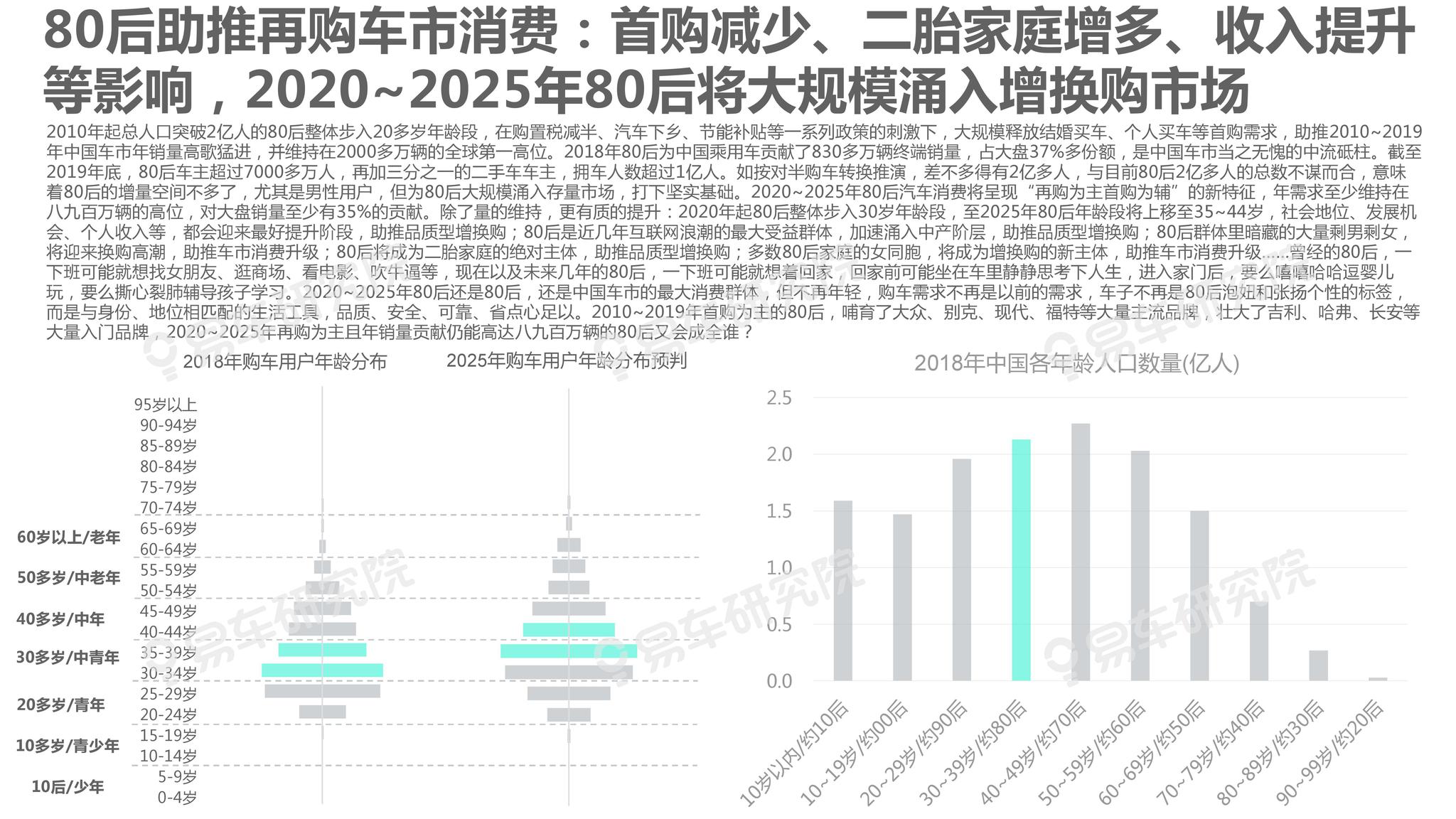 新奧集團(tuán)2025年精準(zhǔn)資料圖深度解析，新奧集團(tuán)2025年精準(zhǔn)資料圖深度解讀