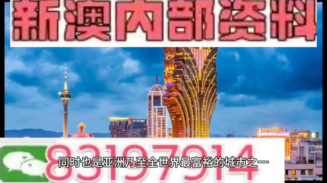 澳門精準(zhǔn)資料免費(fèi)，探索與揭秘，澳門精準(zhǔn)資料揭秘與探索免費(fèi)版