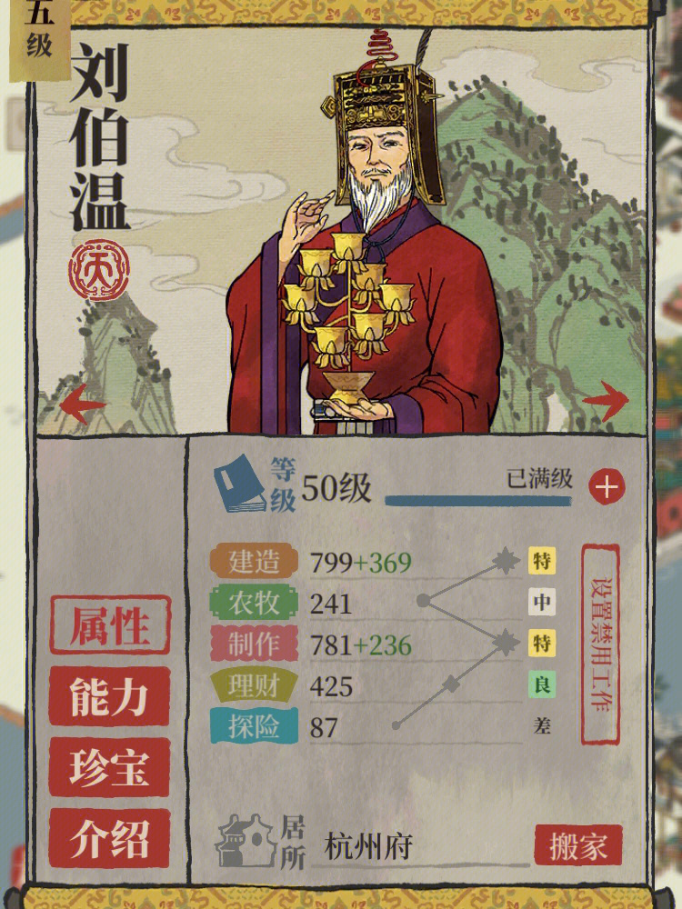 揭秘劉伯溫好彩一肖，傳奇人物與生肖運(yùn)勢(shì)的完美結(jié)合，劉伯溫與生肖運(yùn)勢(shì)，傳奇人物揭秘好彩一肖的完美結(jié)合