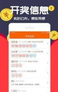 王中王一肖，探索與揭秘，nnm090引領(lǐng)新潮流，王中王一肖，揭秘探索之旅，nnm090引領(lǐng)潮流新紀(jì)元
