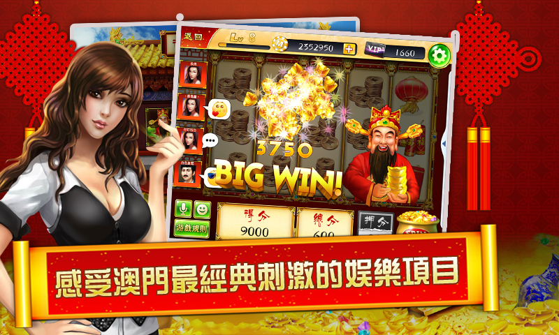 新澳門最快開獎直播APP，體驗實時互動與極速開獎的樂趣，澳門實時開獎直播APP，極速開獎與互動樂趣的體驗