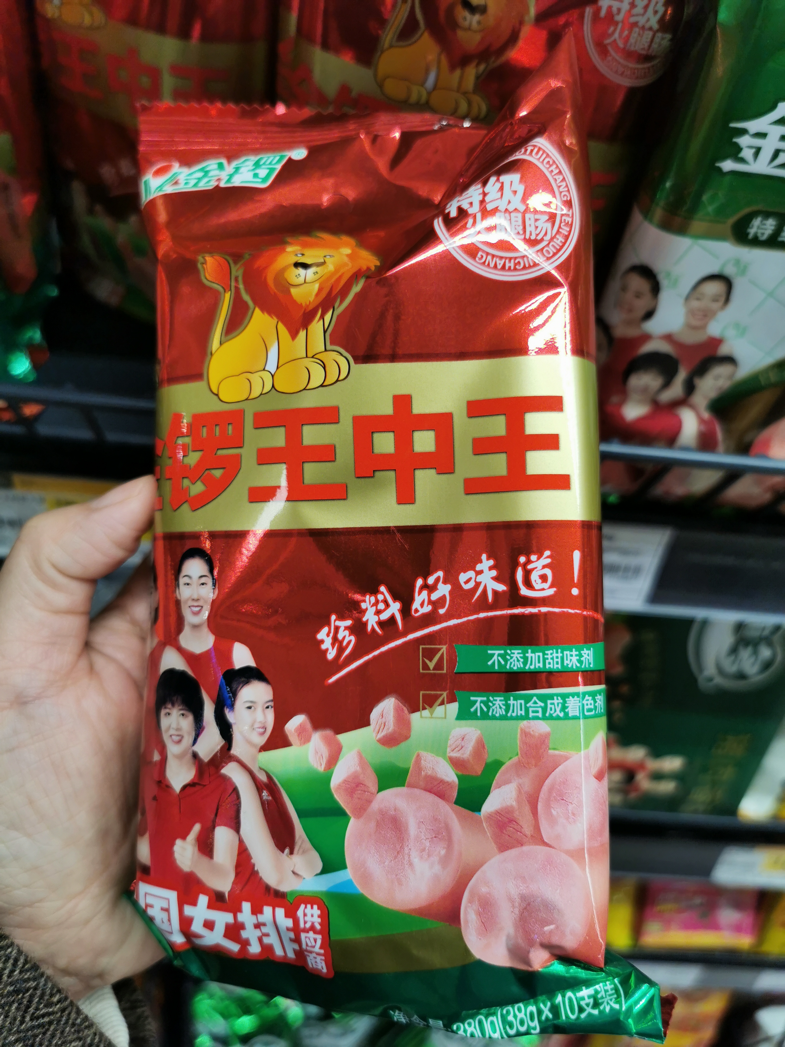 一肖王中王鐵算——揭秘生肖運(yùn)勢預(yù)測的魅力與真相，揭秘生肖運(yùn)勢預(yù)測的魅力真相，一肖王中王鐵算解析