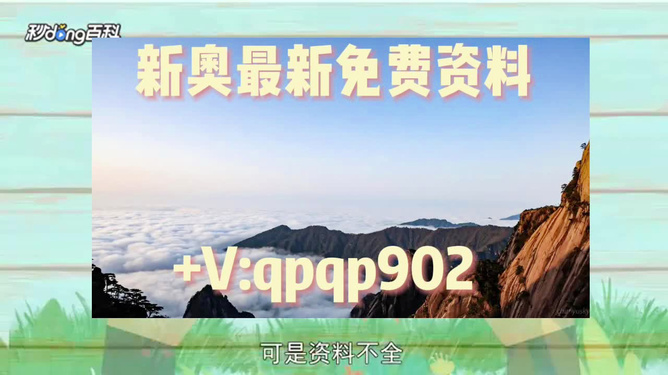 新澳精準資料免費提供，探索與實踐的指南，新澳精準資料免費分享，探索與實踐的導航指南